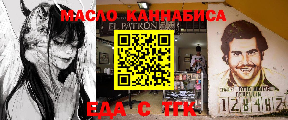 Майкоп  Canna-Cookies марихуана  Вход с VPN 
