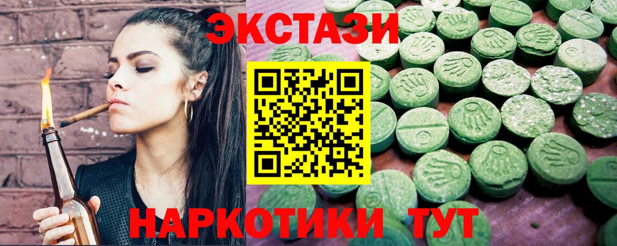 где найти наркотики  Вход с VPN  Экстази TESLA  Майкоп  Экстази MDMA 