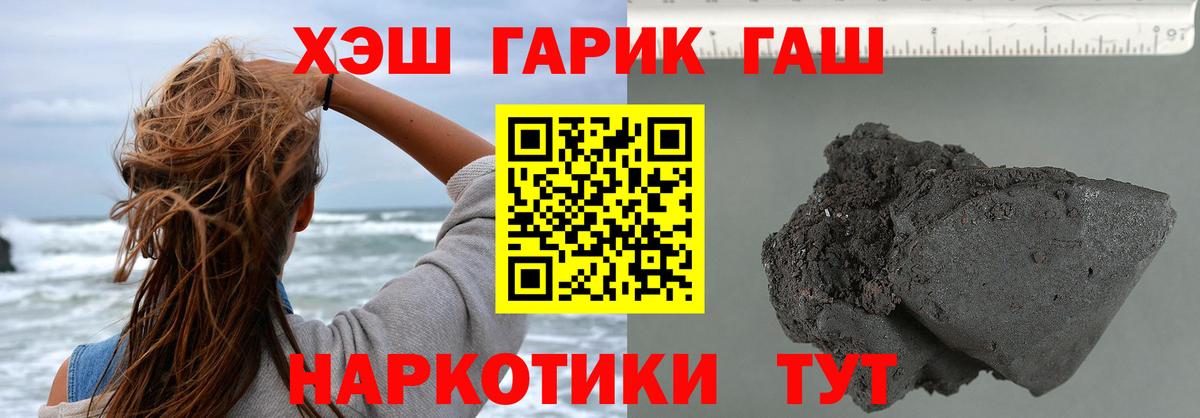 Майкоп  ГАШ ice o lator  Вход с VPN  купить  сайты  ГАШ Изолятор 