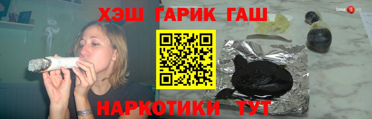 ГАШИШ Cannabis Майкоп