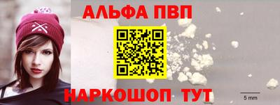 каннабис Донецк