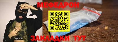 каннабис Донецк