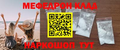 каннабис Донецк