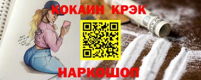 каннабис Донецк
