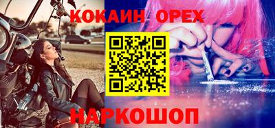 каннабис Донецк