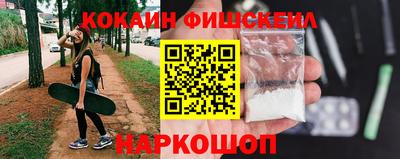 каннабис Донецк
