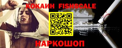 каннабис Донецк