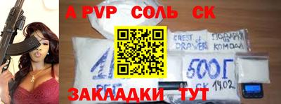 мефедрон мука Донской