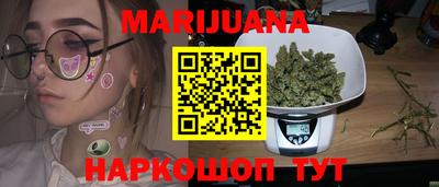 каннабис Донецк
