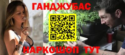 героин Дубна