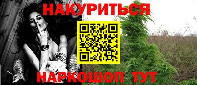 героин Дубна