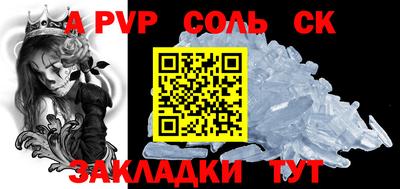 мефедрон мука Донской