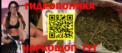 каннабис Донецк