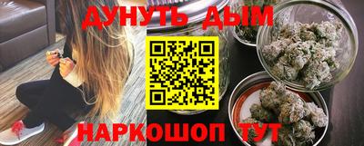 мефедрон мука Донской