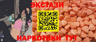 каннабис Донецк