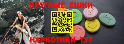 мефедрон мука Донской