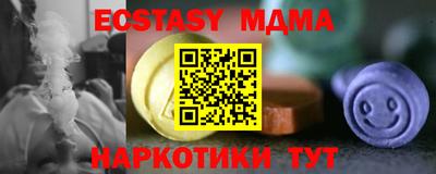 мефедрон мука Донской