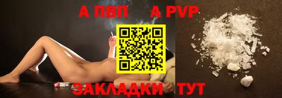 каннабис Донецк