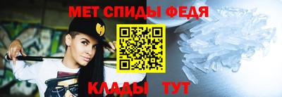 мефедрон мука Донской