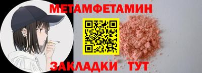 мефедрон мука Донской