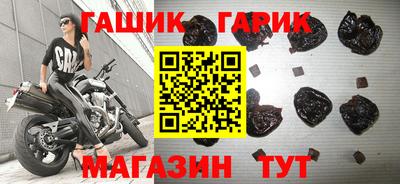 каннабис Донецк