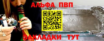 героин Дубна