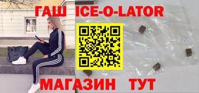 героин Дубна