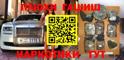 героин Дубна