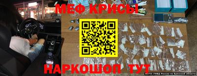 каннабис Донецк
