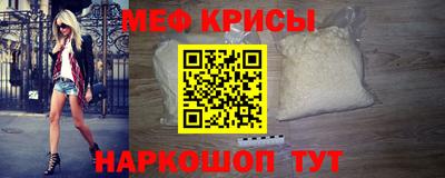 мефедрон мука Донской