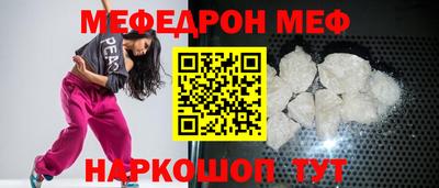 каннабис Донецк