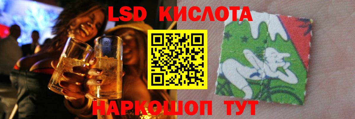 Майкоп  Лсд 25 экстази кислота  Лсд 25 экстази ecstasy  Вход с VPN 