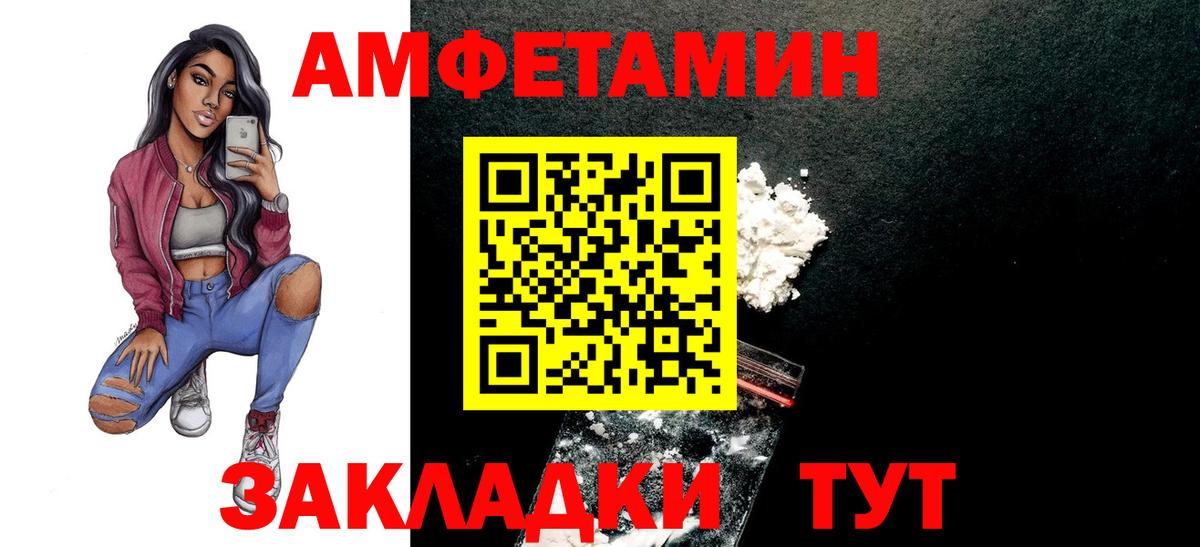 МЕТАМФЕТАМИН кристалл  МЕТАМФЕТАМИН кристалл  Вход с VPN  Метамфетамин  Майкоп 