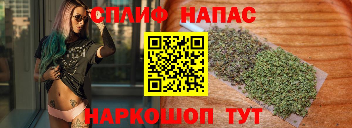 Конопля Bruce Banner  Вход с VPN  Бошки Шишки LSD WEED  Майкоп  Марихуана Bruce Banner 